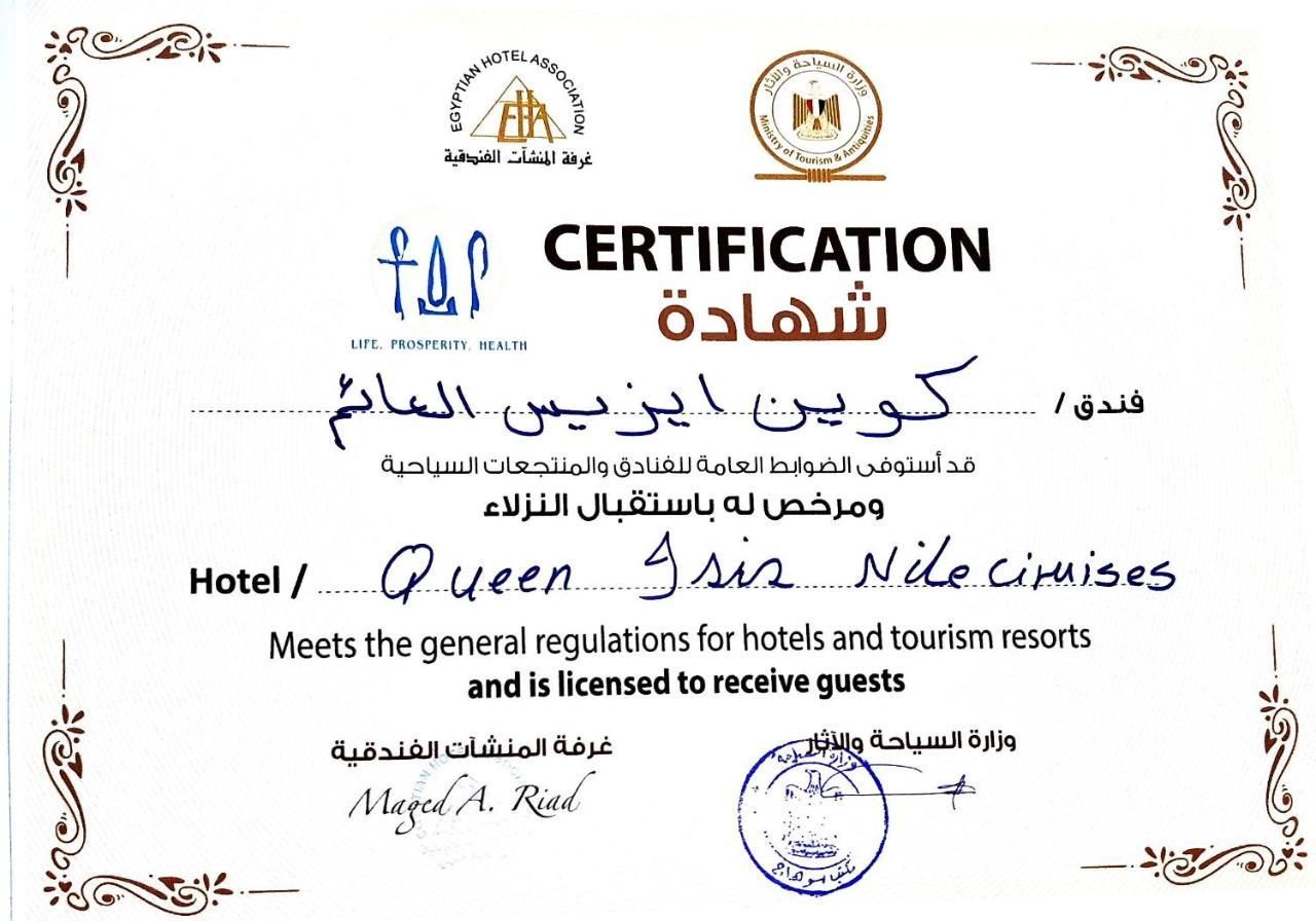 Hotel Ship Queen Isis Elminya Al-Minja Zewnętrze zdjęcie