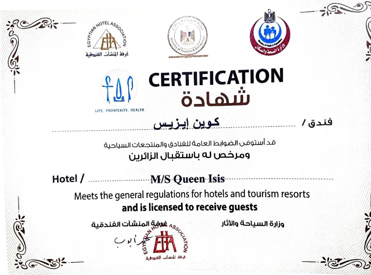Hotel Ship Queen Isis Elminya Al-Minja Zewnętrze zdjęcie